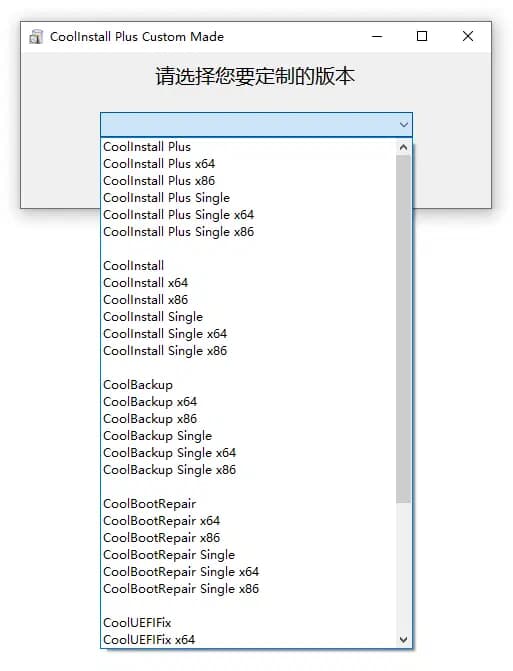 CoolInstall(玩酷之家系统安装工具)v6.0-柚子资源网