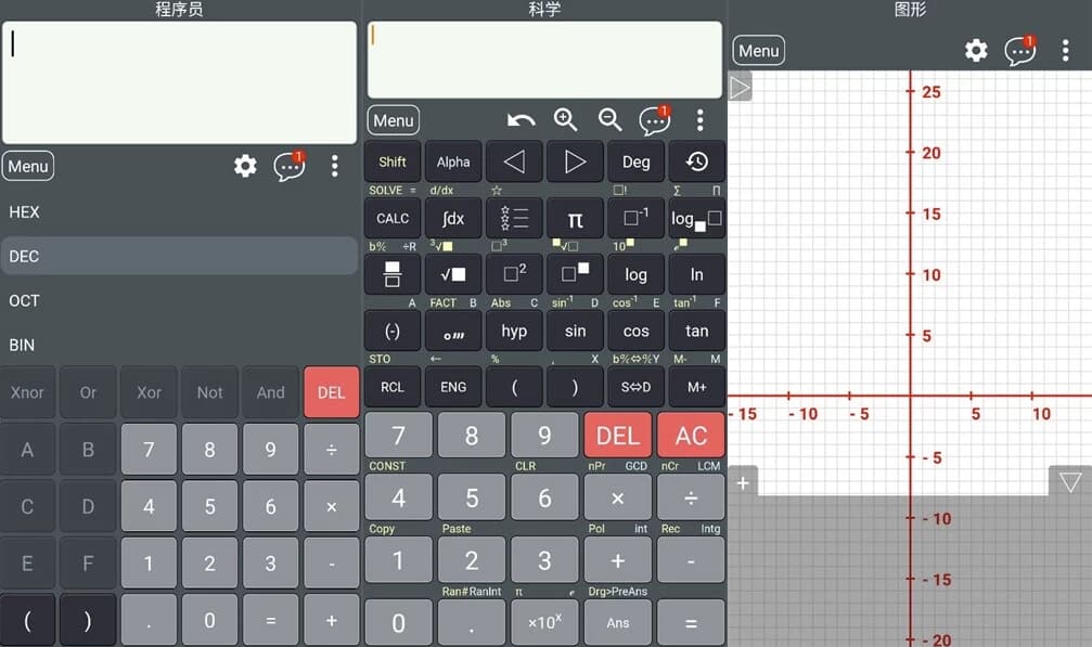 HiEduCalculatorPro科学计算器v1.7.5高级版-柚子资源网
