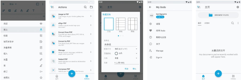 Xodo佐道PDF阅读器&编辑器v10.2.3功能解锁-柚子资源网