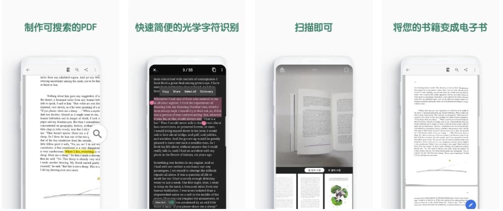 vFlatScan书籍扫描仪v1.12.22高级版-柚子资源网