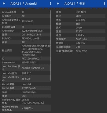 AIDA64安卓版(手机硬件检测工具)v2.10解锁内购去广告版-柚子资源网