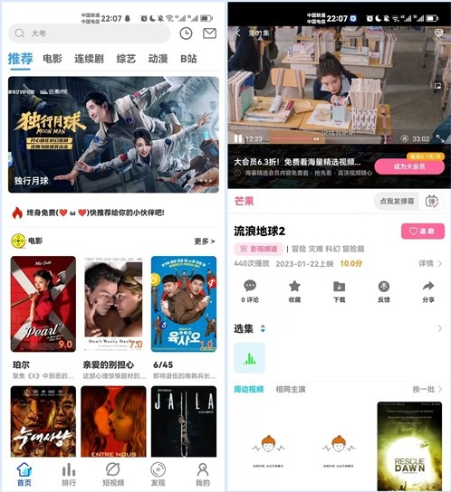 绿豆7.0动态域名版前端源码加API插件免授权开心版-柚子资源网