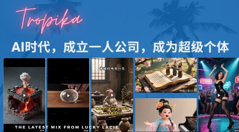 最新扣子coze系统课，AI时代，成立一人公司成为超级个体-柚子资源网