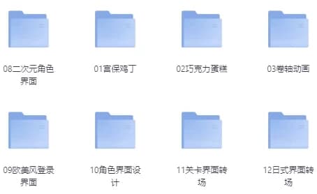 游戏动效系统培训课程-柚子资源网