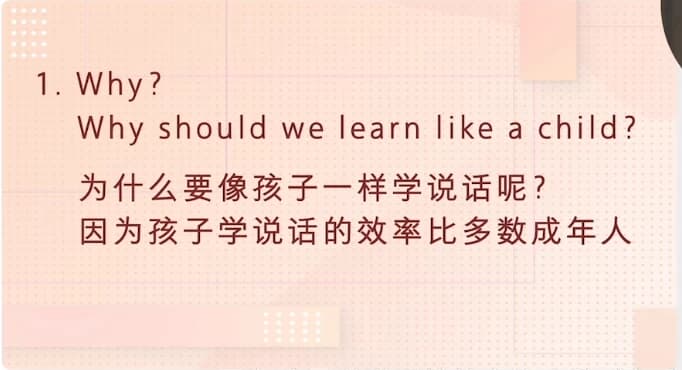 21天英语口语训练营-柚子资源网