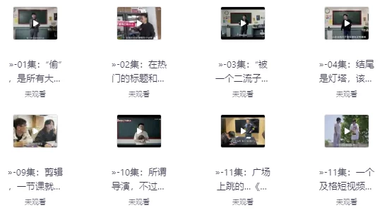 张策的短视频创作课-柚子资源网