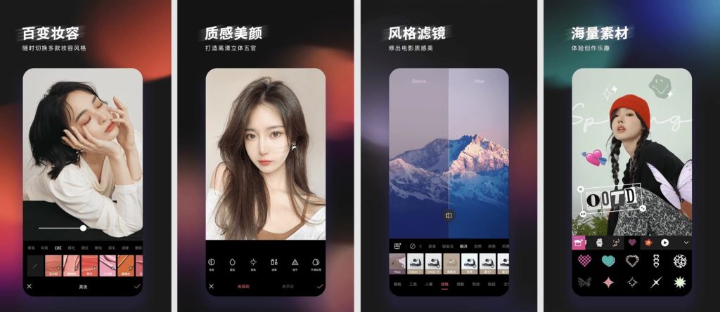 EPIK轻图v6.1.10国内专业版，一键P出红人同款-柚子资源网