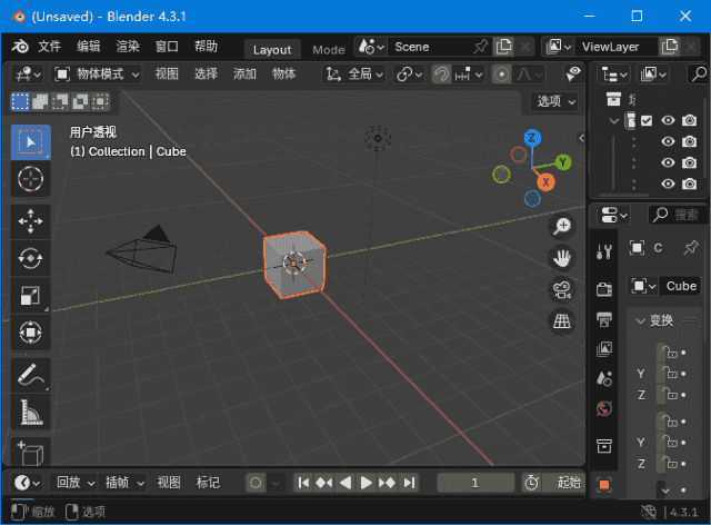 Blender(免费开源3D建模工具)v4.5.0中文绿色版-柚子资源网