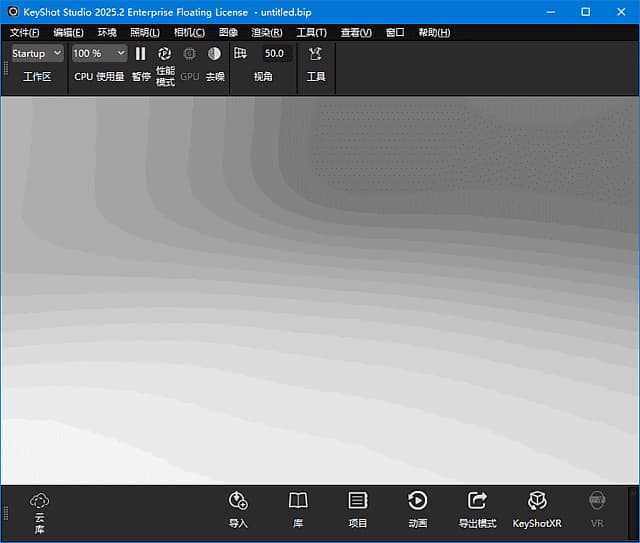 LuxionKeyShotEnteprise(3D渲染软件)2025.2.0v14.1.0.154-柚子资源网
