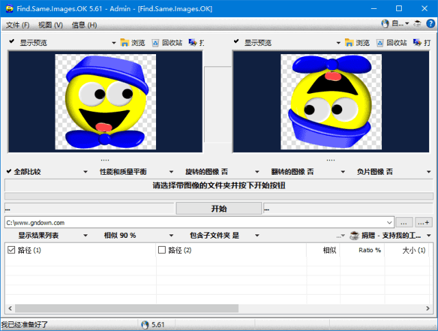 Find.Same.Images.OK(重复图像查找工具)v5.74多语便携版-柚子资源网