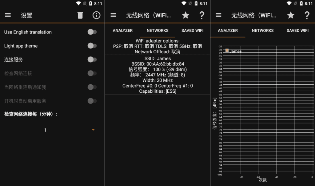 IPToolsIP工具箱v9.0.0纯净版-柚子资源网