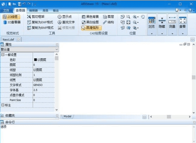 ABViewer(CAD文件查看编辑软件)v15.2.0.9多语便携版-柚子资源网