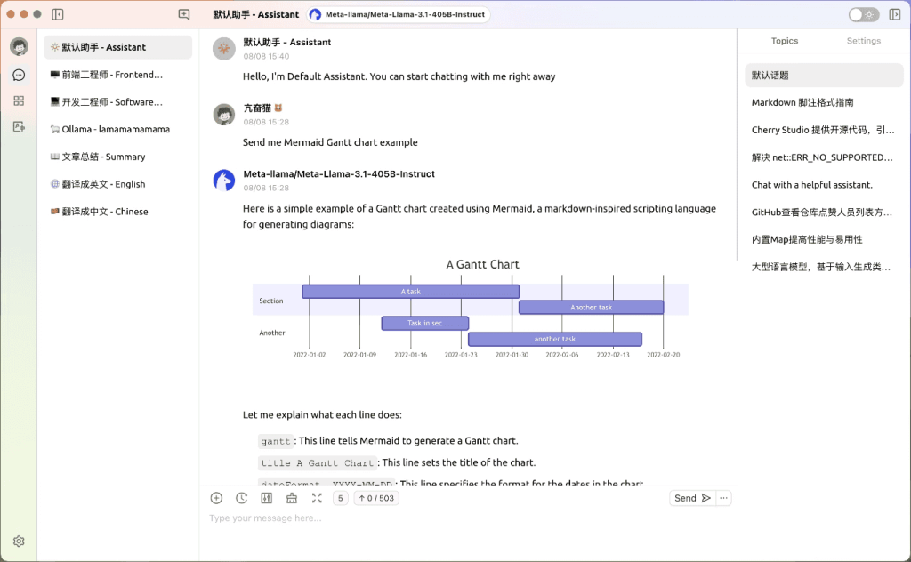 CherryStudio模型服务聚合v1.5.1-柚子资源网