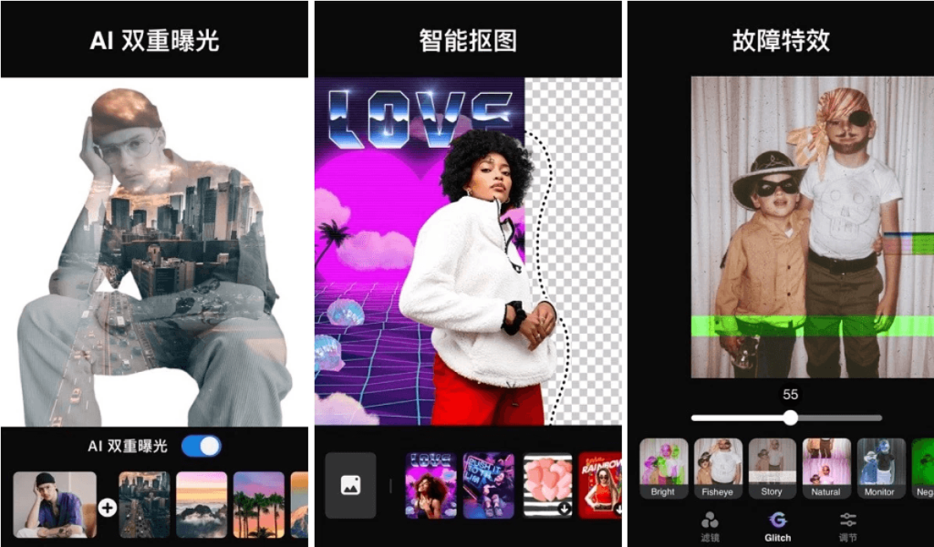 PhotoEditorPro高级照片编辑器v1.66.222修改版-柚子资源网