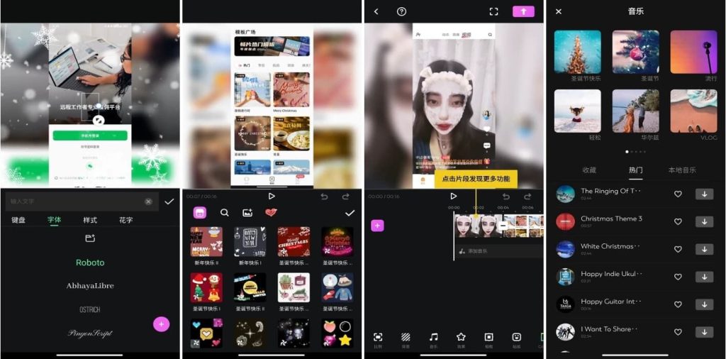 FotoPlayPro无水印视频制作v7.7.1.0高级版-柚子资源网