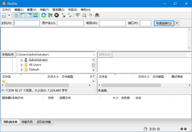 FileZilla(FTP客户端)Freev3.69.2/Prov3.69.1多语便携版-柚子资源网