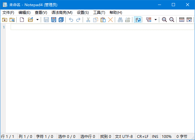 Notepad4(文本编辑器)v25.07r5738简体中文绿色版-柚子资源网