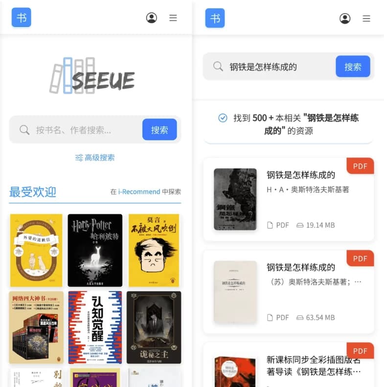 遇见云书v1.0-柚子资源网