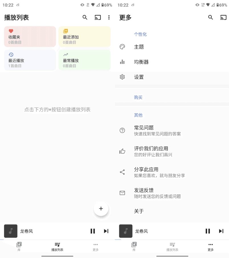 NomadMusic免费音乐播放器v1.33.1高级版-柚子资源网