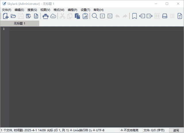 Skylark编辑器(十六进制编辑器)v4.0.13中文绿色版-柚子资源网
