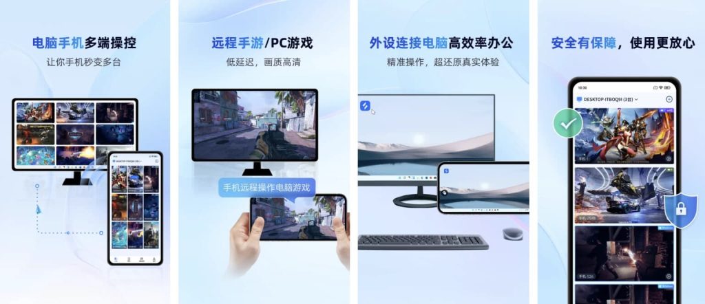 无界趣连v1.3.31.2VIP版-柚子资源网