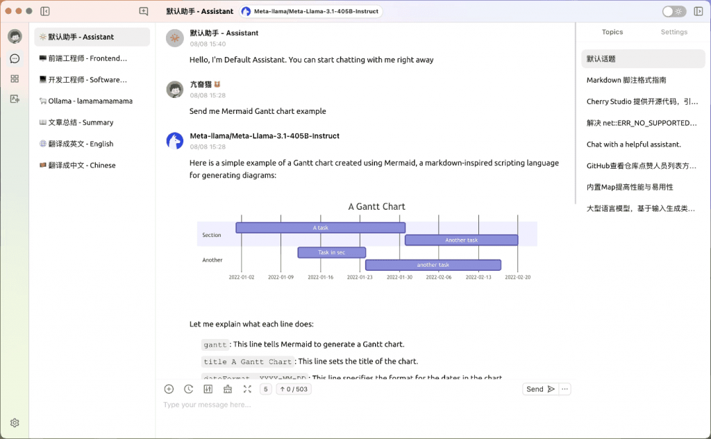 CherryStudio模型服务聚合v1.5.3-柚子资源网