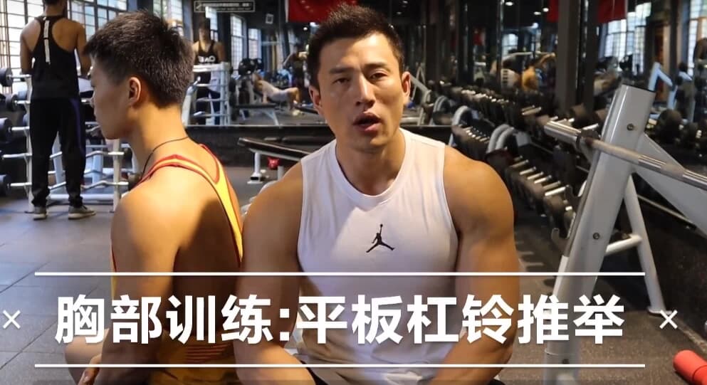 健身新手入门训练经验视频课程-柚子资源网