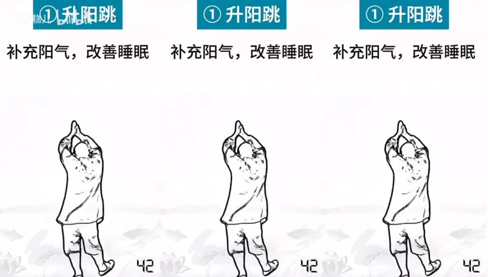 古法健身操-柚子资源网