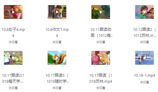 500节英语听力站慢速跟读视频-柚子资源网