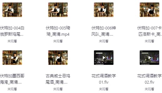 鸡尾酒新手调制教程-柚子资源网