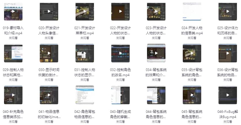 Unity3D年度史诗MMOARPG游戏开发课程《泰斗破坏神》–带源码课件-柚子资源网