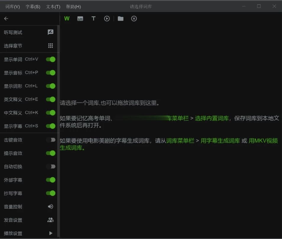幕境单词本生成工具v2.6.12-柚子资源网