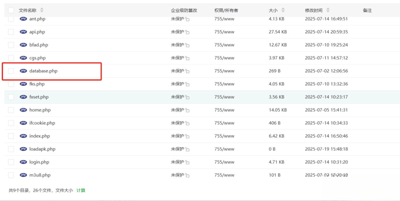 最新安卓原生对接苹果cmsApp后端+app-柚子资源网