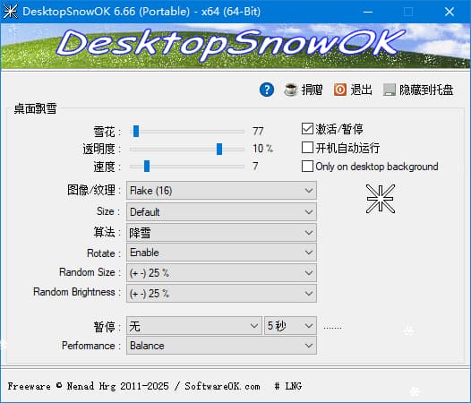 DesktopSnowOK(桌面下雪效果工具)v6.66多语便携版-柚子资源网