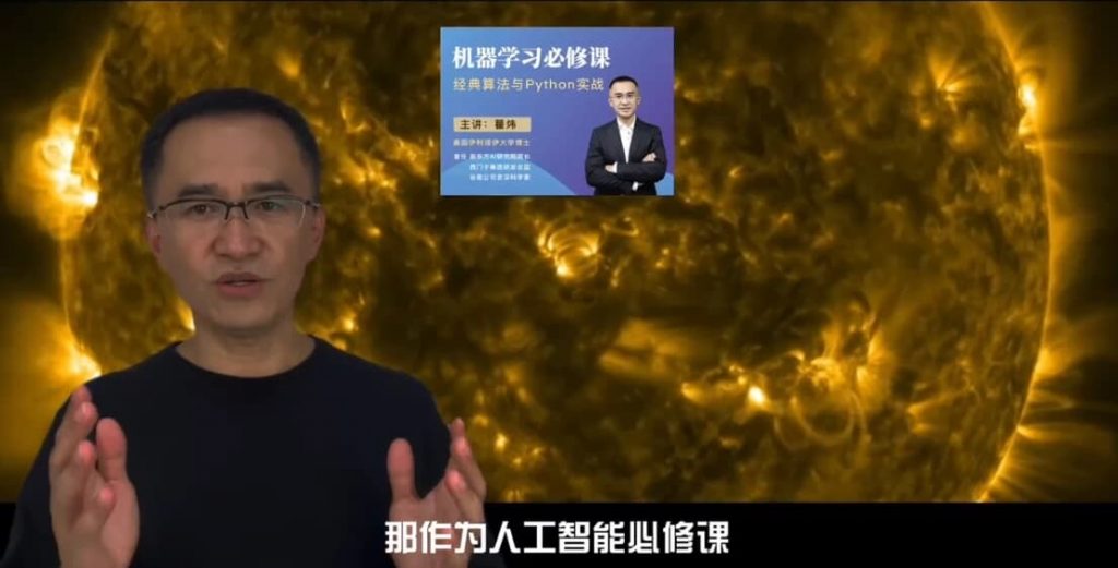 强化学习必修课：引领人工智能新时代-柚子资源网