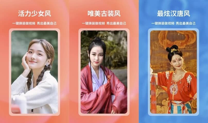 AnimefyAiVideov2.37.10154高级版-柚子资源网