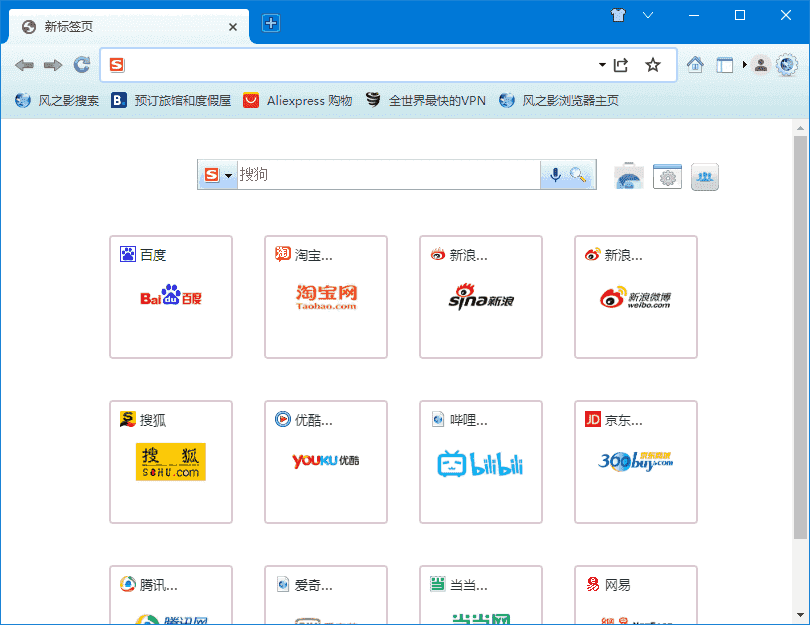 Slimjet(功能强大的网页浏览器)v47.0.0.0多语便携版-柚子资源网