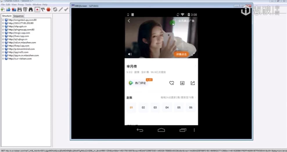 零基础入门Android（安卓）逆向-柚子资源网