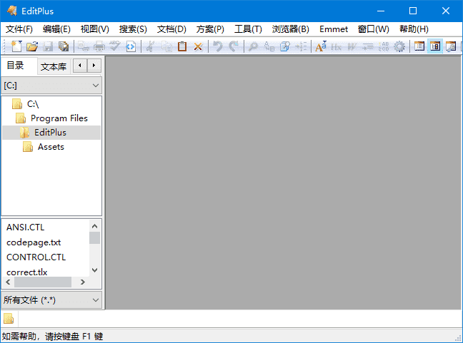 EditPlus(代码文本编辑器)v6.0Build765烈火汉化版-柚子资源网