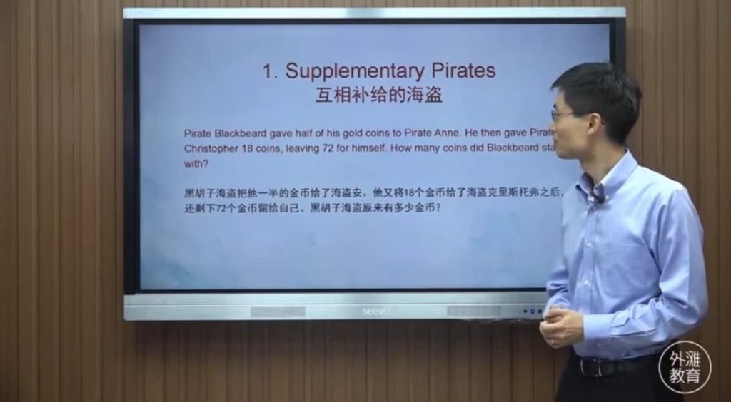 美国数学竞赛AMC8基础入门教学视频(25节课)小学生-柚子资源网