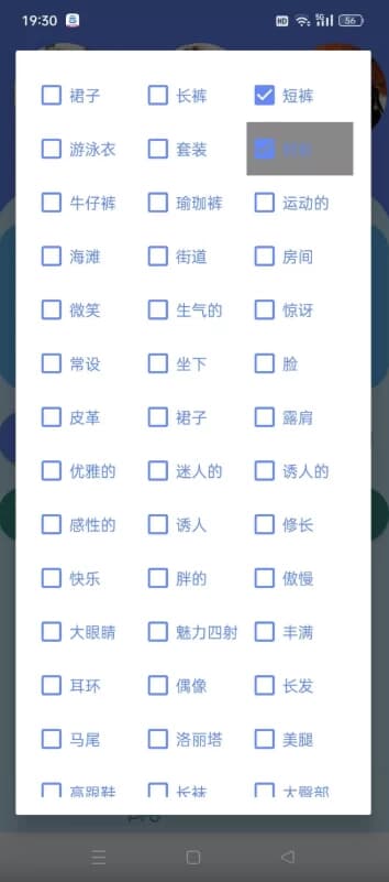 超强AI绘画v1.5.6无违禁词！你就是下一个神笔马良解锁会员-柚子资源网