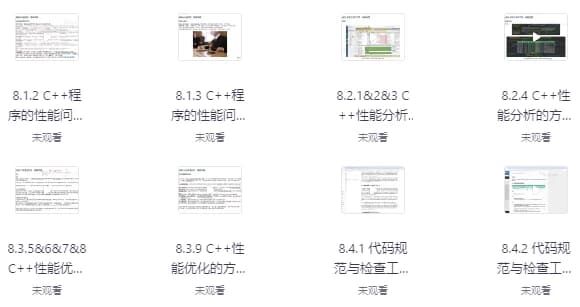 面向自动驾驶的C++实战教程-柚子资源网