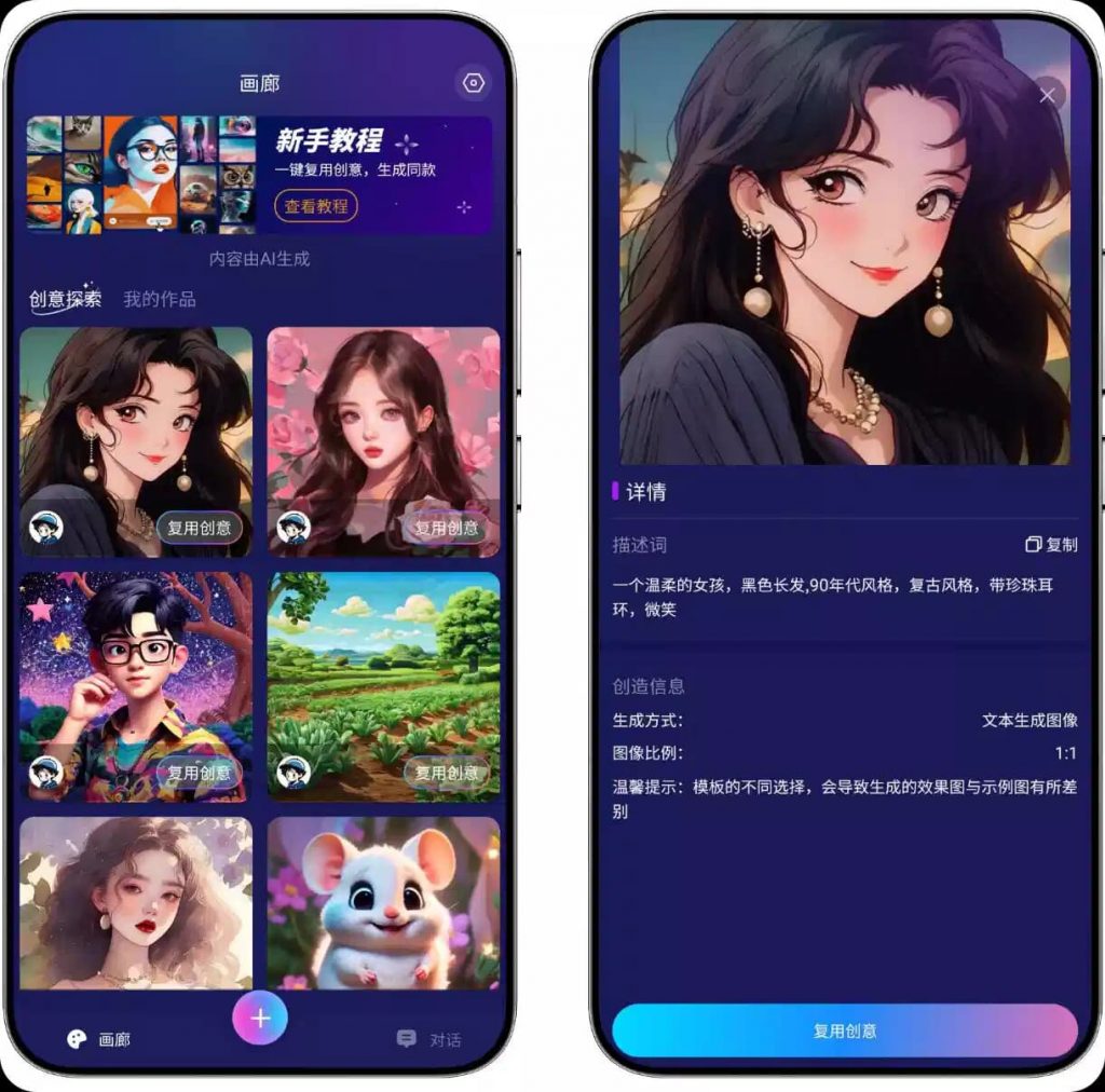 Midjourneyv4.0海外AI图生绘画大模型/免魔法/解锁所有VIP权限/无限生成-柚子资源网