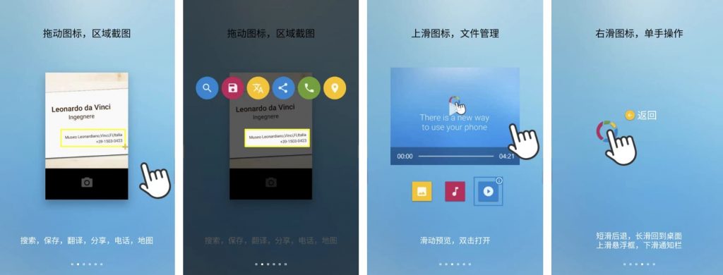 FooViewFV悬浮球v1.61-柚子资源网