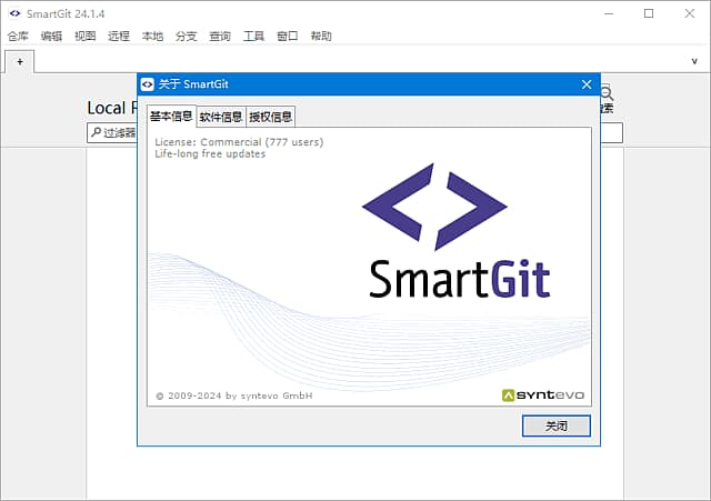SmartGit(全功能GitGUI客户端)v24.1.4最新版-柚子资源网