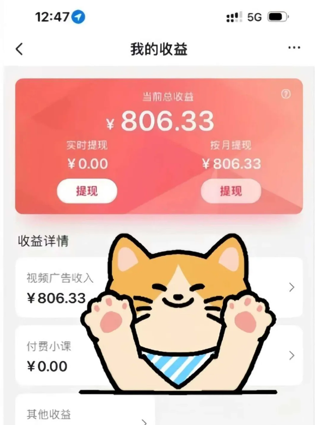 全自动刷视频挂机项目,工作室批量2天赚了836，新手能月入6000+(傻瓜化教程附工具)-柚子资源网