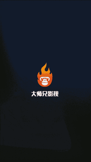 大师兄影视APP(影视资源聚合应用)v3.4.0去广告VIP版-柚子资源网
