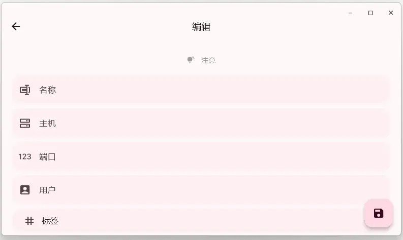 ServerBoxLinux服务器工具箱v1.0.1201绿色版-柚子资源网