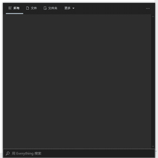 EverythingToolbar(Win10/11增强搜索工具栏)v2.0.1最新版-柚子资源网