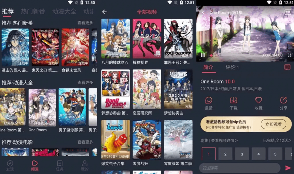 打驴动漫v1.0.4.2国外动漫、国产动漫，番剧，全站免费播放，去广告纯净版-柚子资源网